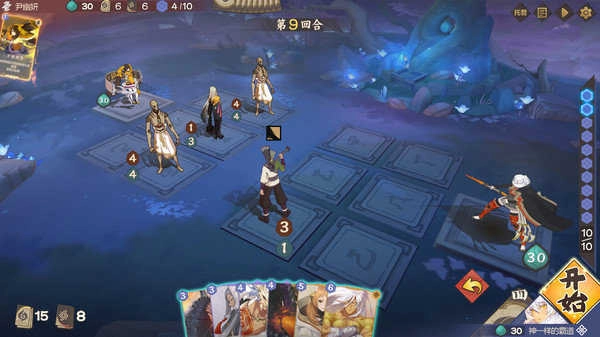 仙剑奇侠传online