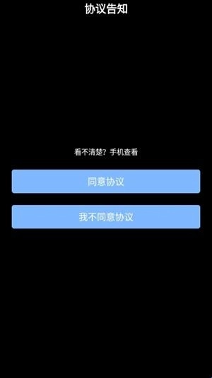 无空手表应用商店