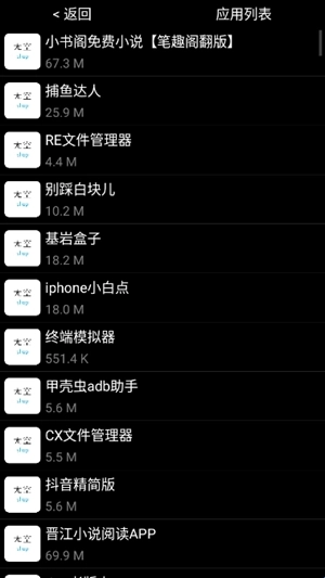 无空手表应用商店