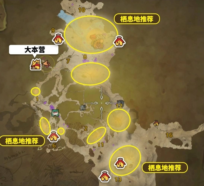 怪物獵人里荒野冬龍夏草該如何獲取