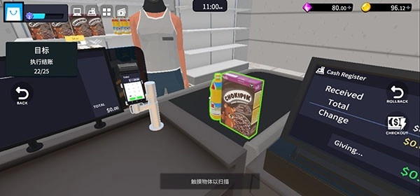 超市经理模拟器