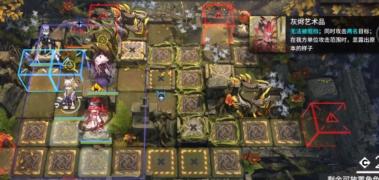 明日方舟EA - EX - 7包括突襲打法該怎么通關(guān)