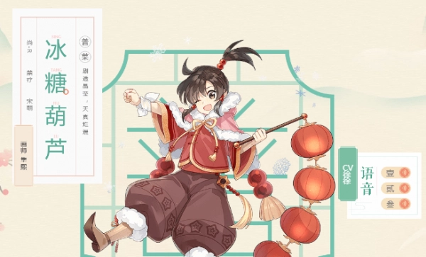 食物語R卡食魂技能圖鑒大全：R卡食魂技能屬性一覽[視頻][多圖]圖片1