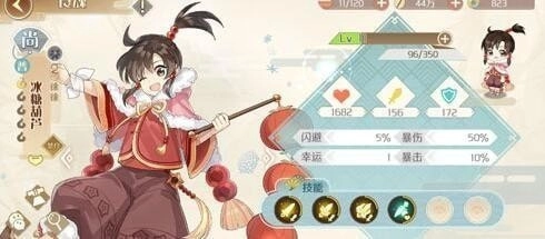 食物語R卡食魂技能圖鑒大全：R卡食魂技能屬性一覽[視頻][多圖]圖片2