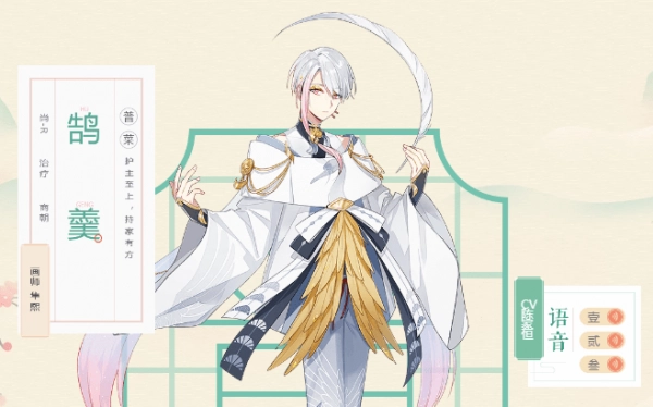 食物語R卡食魂技能圖鑒大全：R卡食魂技能屬性一覽[視頻][多圖]圖片4