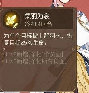 食物語R卡食魂技能圖鑒大全：R卡食魂技能屬性一覽[視頻][多圖]圖片6