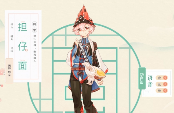 食物語R卡食魂技能圖鑒大全：R卡食魂技能屬性一覽[視頻][多圖]圖片9