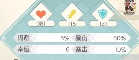 食物語R卡食魂技能圖鑒大全：R卡食魂技能屬性一覽[視頻][多圖]圖片10