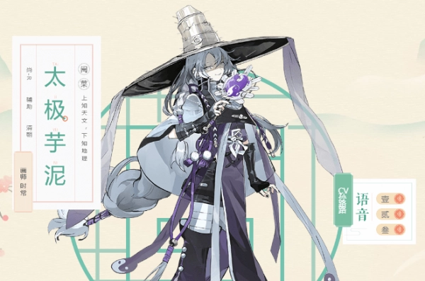 食物語R卡食魂技能圖鑒大全：R卡食魂技能屬性一覽[視頻][多圖]圖片16