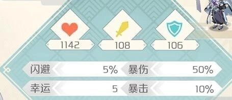 食物語R卡食魂技能圖鑒大全：R卡食魂技能屬性一覽[視頻][多圖]圖片17