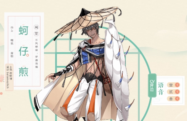 食物語R卡食魂技能圖鑒大全：R卡食魂技能屬性一覽[視頻][多圖]圖片21