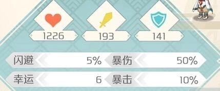 食物語R卡食魂技能圖鑒大全：R卡食魂技能屬性一覽[視頻][多圖]圖片29