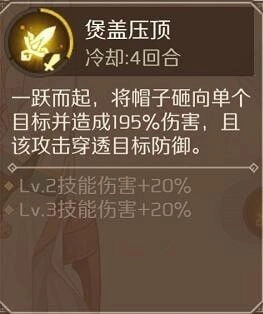 食物語R卡食魂技能圖鑒大全：R卡食魂技能屬性一覽[視頻][多圖]圖片31