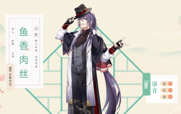 食物語R卡食魂技能圖鑒大全：R卡食魂技能屬性一覽[視頻][多圖]圖片34