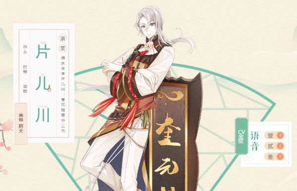 食物語R卡食魂技能圖鑒大全：R卡食魂技能屬性一覽[視頻][多圖]圖片35