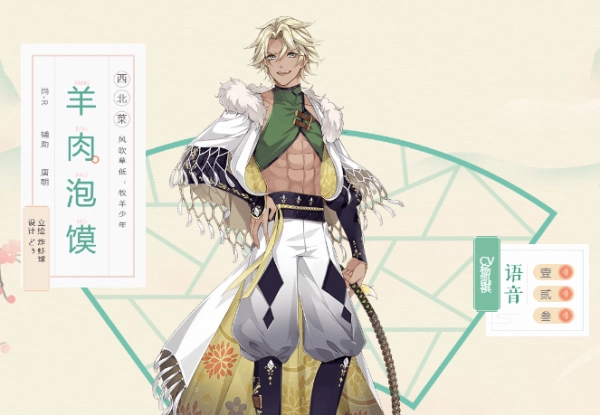 食物語R卡食魂技能圖鑒大全：R卡食魂技能屬性一覽[視頻][多圖]圖片36