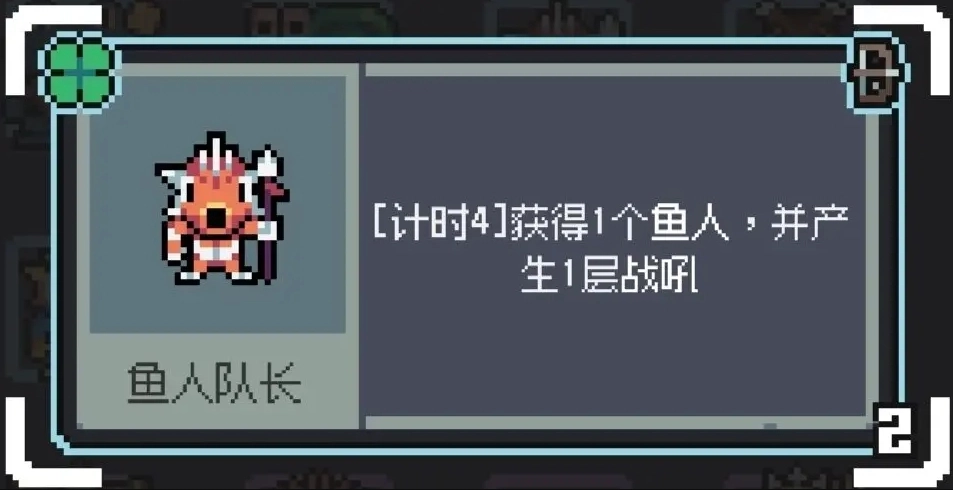 魔王最終階段牌組推薦