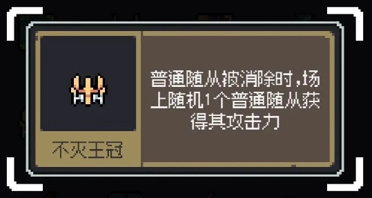 關于魔王終局抓牌的建議