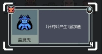 魔王終局藍(lán)魔鬼加速流派該如何玩