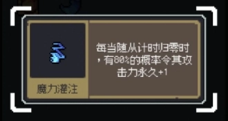 魔王終局狀態(tài)下魔力灌注加速流的構(gòu)筑牌組