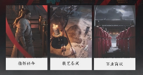 燕云十六聲百業戰季前賽的具體玩法規則