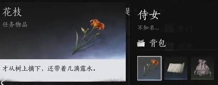 燕云十六聲之沙酒肆夜宿謎影百分百好人判斷方式