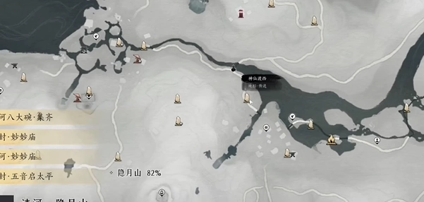 燕云十六聲里真假少東家這個任務該如何完成