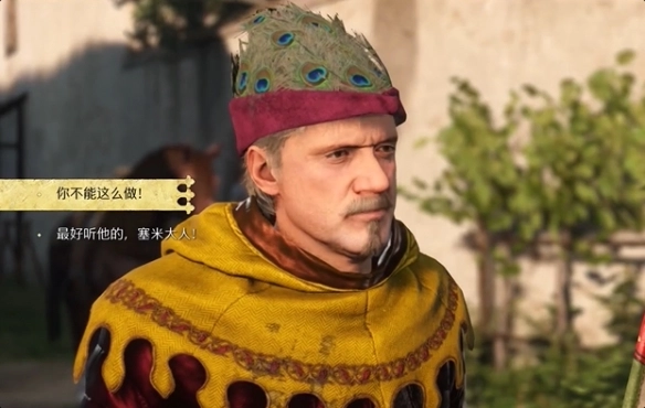 天國拯救2中必要之惡的好結局要如何達成