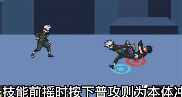 像素火影卡卡西疾風傳