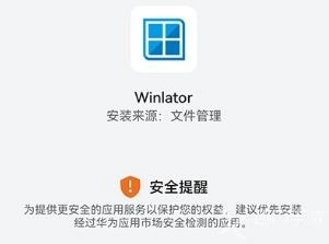 winlator怎么導入游戲