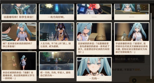 原神5.4版本剪影輯幀第四天通關(guān)攻略