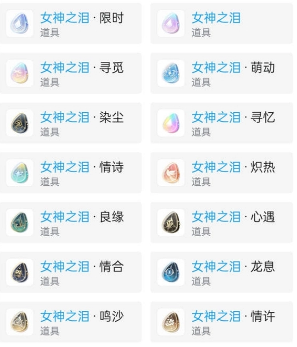 分享未定事件簿的抽卡機制