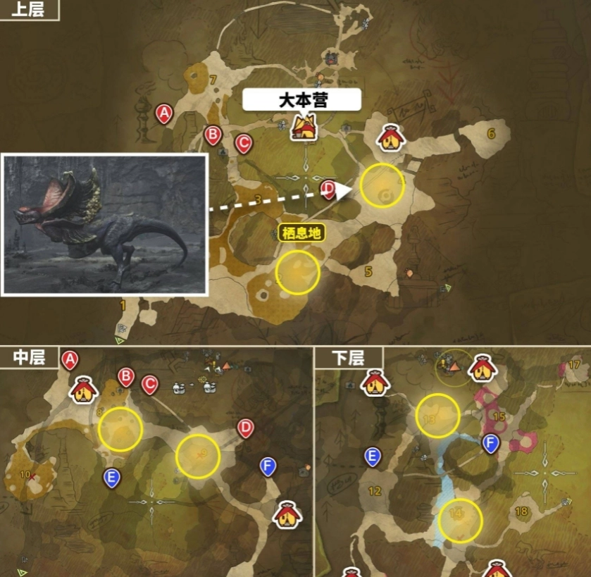 怎樣才能獲取怪物獵人荒野盔速龍的頭殼？