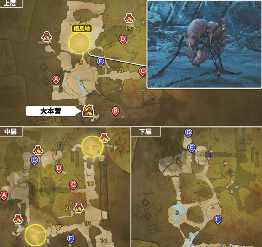 怪物獵人中荒野血眠蟲的堅殼要如何獲取？