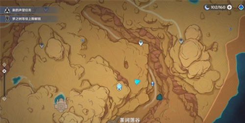 原神中阿弗拉图之惑任务该如何完成[图]