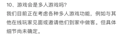 inzoi能不能聯機呢