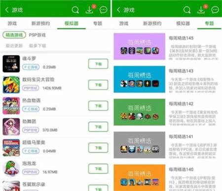 葫芦侠3楼安卓版v4.2.0.4免费版
