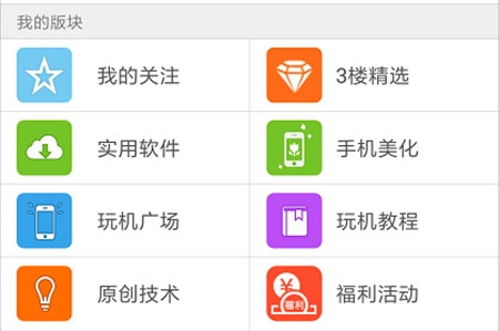 葫芦侠3楼安卓版v4.2.0.4免费版