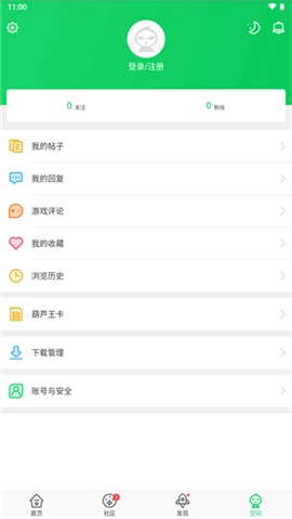 葫芦侠3楼安卓版v4.2.0.4免费版