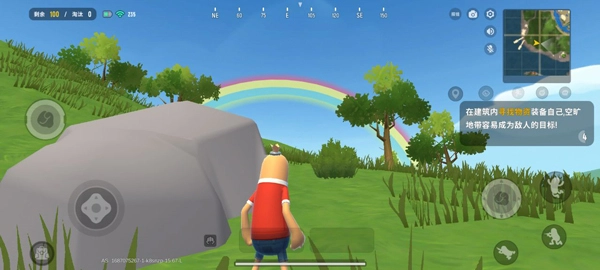 老街画质助手正版