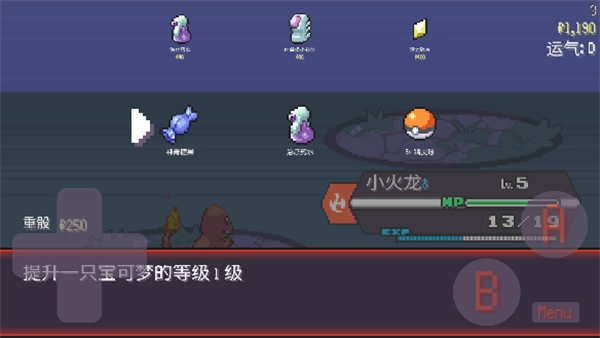 宝可梦肉鸽妖梦中文版