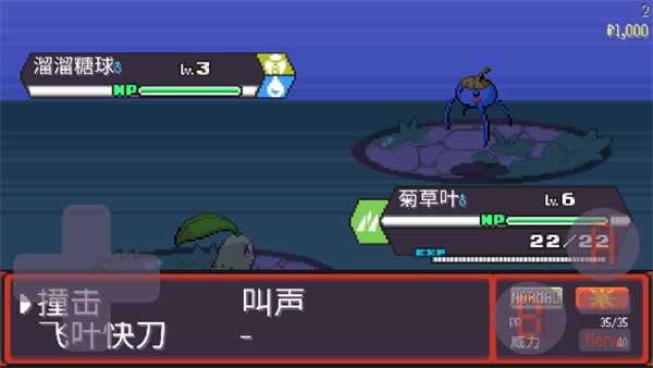 宝可梦肉鸽妖梦中文版