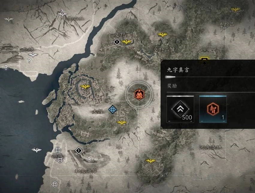 刺客信條影的傳統(tǒng)支線(xiàn)具體該怎么完成？