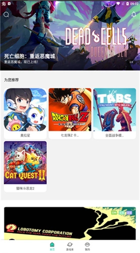 饺子云游戏安装