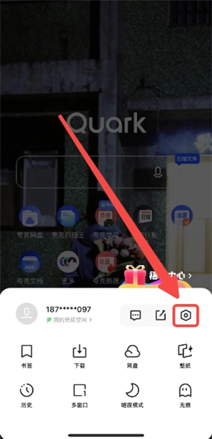 夸克浏览器正版