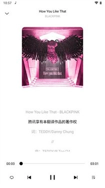 歌词适配最新版