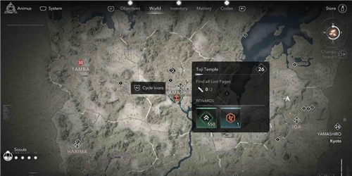 刺客信條影山城東寺中失落卷頁的所在位置