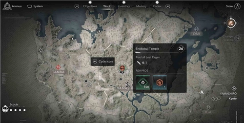 探尋刺客信條影山城相國寺中失落卷頁的具體位置