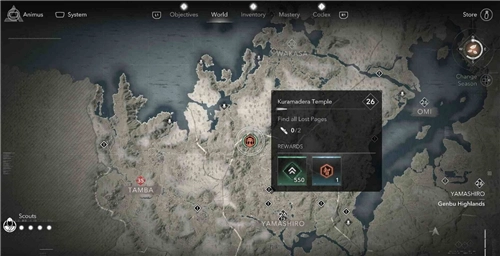 刺客信條影山城中鞍馬寺失落卷頁(yè)的所在位置