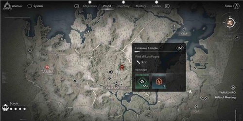 刺客信條影山城中銀閣寺失落卷頁的所在位置